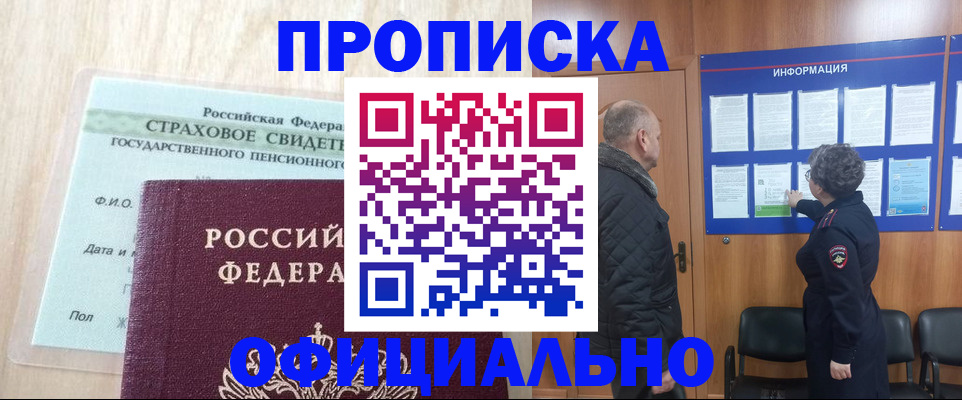 регистрация для школы в Ворсме