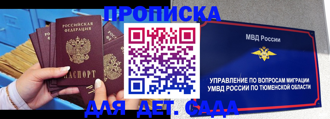 форма 3 в Ворсме
